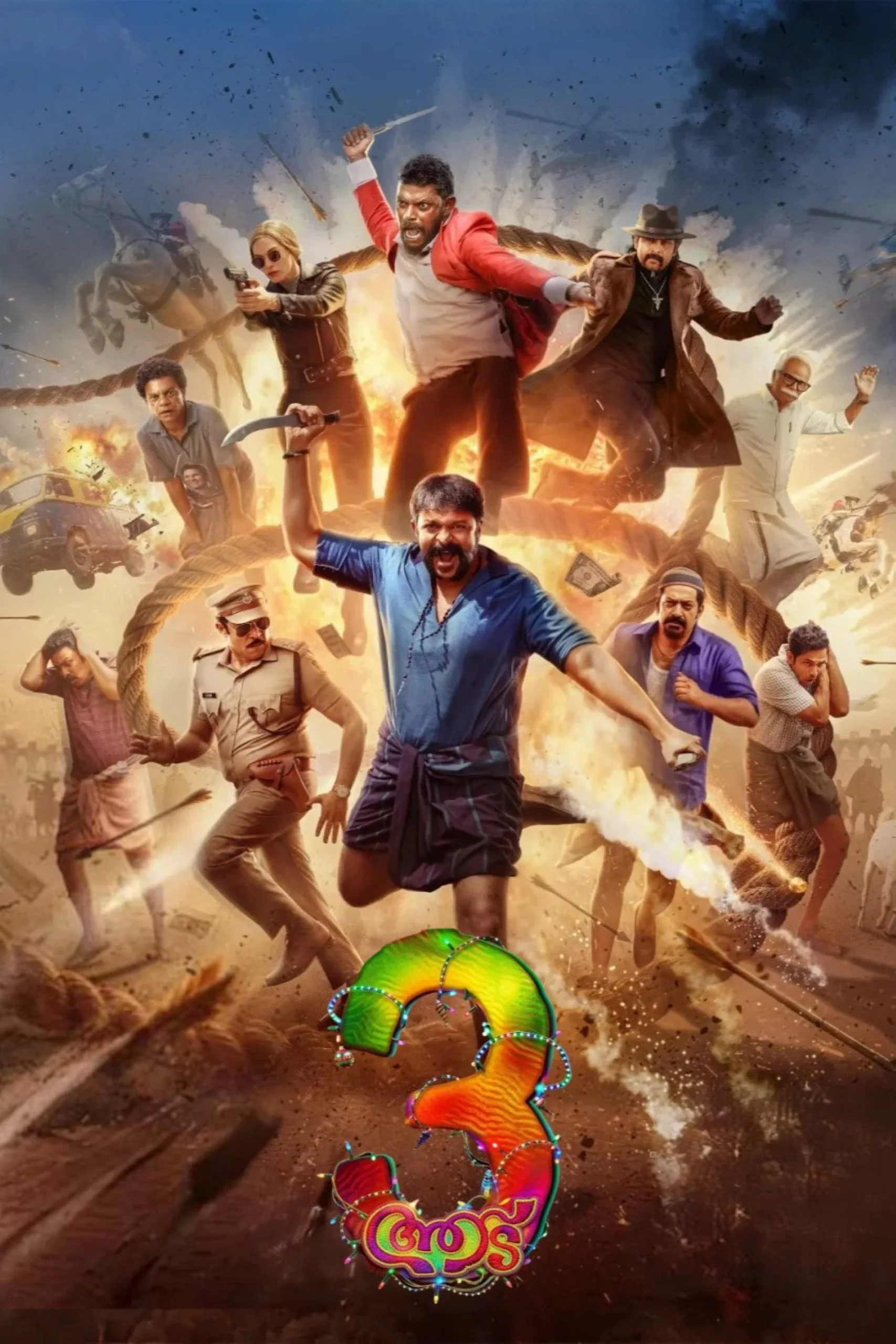 مشاهدة فيلم Aadu 3