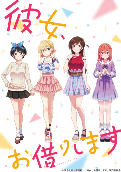 انمي Kanojo, Okarishimasu الموسم الاول الحلقة 1 مترجمة