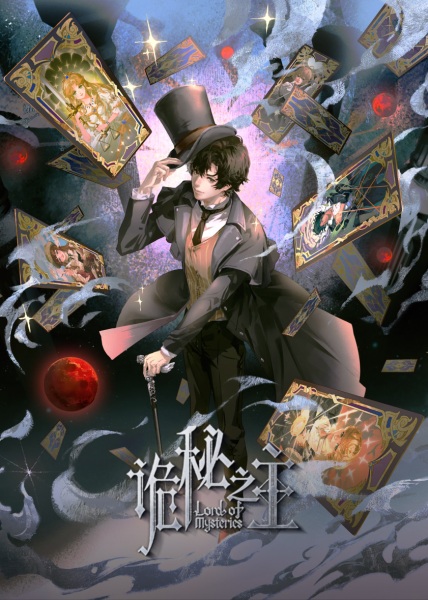 انمي Guimi Zhi Zhu Specials الحلقة 3 الخاصة والاخيرة مترجمة