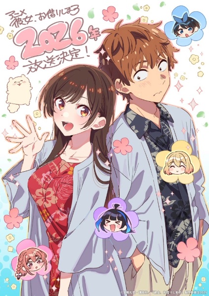 انمي Kanojo, Okarishimasu الموسم الخامس الحلقة 12 والاخيرة مترجمة