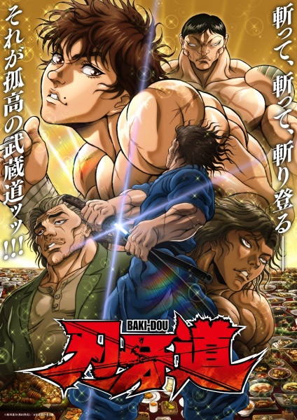 انمي Baki-dou Part 2 الحلقة 8 مترجمة