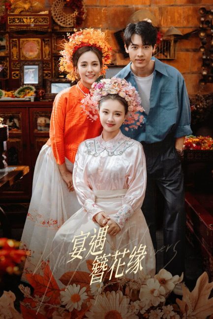 مسلسل زهور دبوس الشعر Hairpin Flowers الحلقة 5 مترجمة