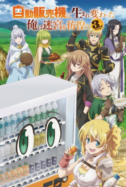Jidou Hanbaiki ni Umarekawatta Ore wa Meikyuu wo Samayou الموسم الثالث الحلقة 8 مترجمة