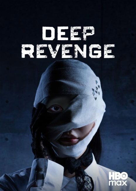 مسلسل الانتقام العميق Deep Revenge الحلقة 3 مترجمة