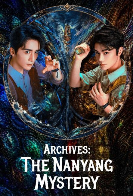 مسلسل الارشيف: لغز نانيانغ Archives: The Nanyang Mystery الحلقة 2 مترجمة