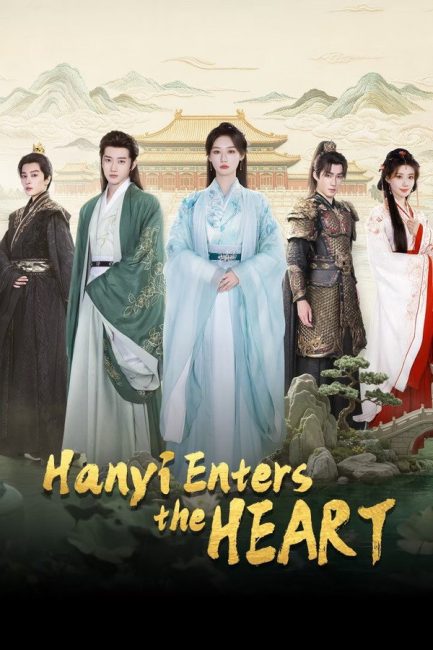 مسلسل هان يي تدخل القلب Hanyi Enters the Heart الحلقة 4 مترجمة