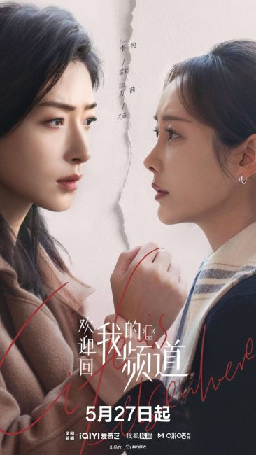 مسلسل الحياة في مكان اخر Life Is Elsewhere الحلقة 28 مترجمة