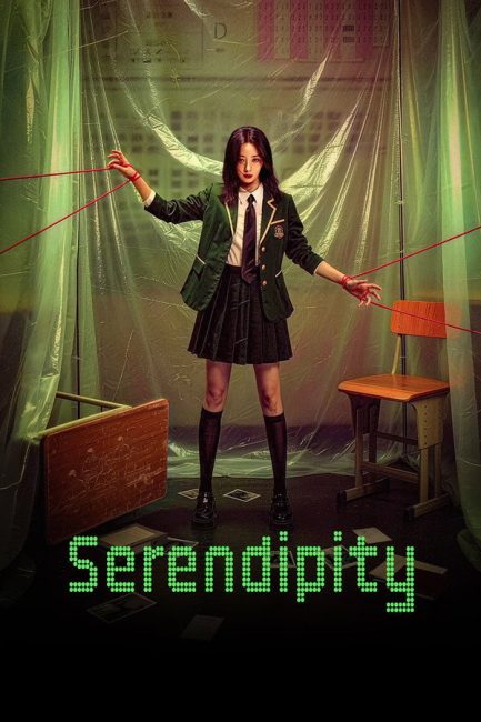 مسلسل الصدفة السعيدة Serendipity 2026 الحلقة 9 مترجمة
