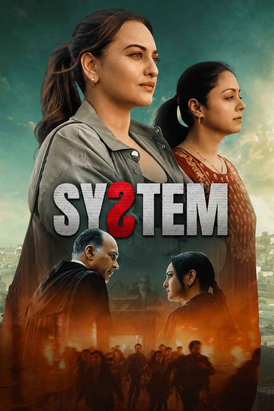 مشاهدة فيلم System