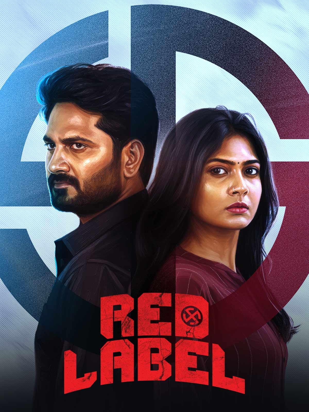 مشاهدة فيلم Red Label