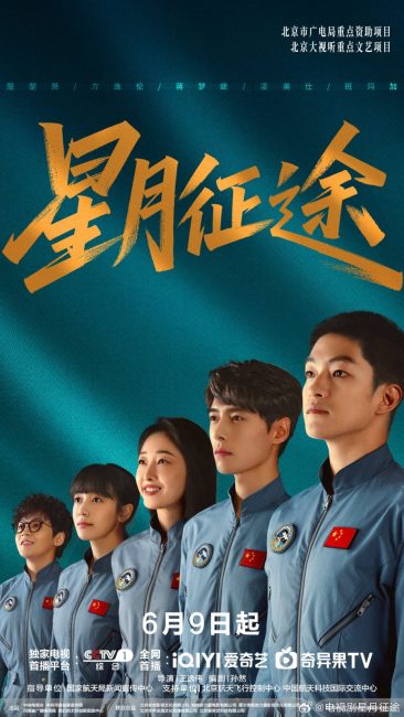 مسلسل الي النجوم To the Stars الحلقة 5 مترجمة