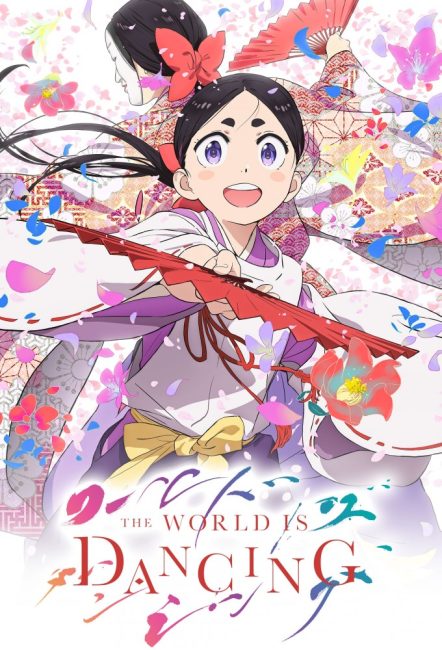 انمي World Is Dancing الحلقة 2 مترجمة