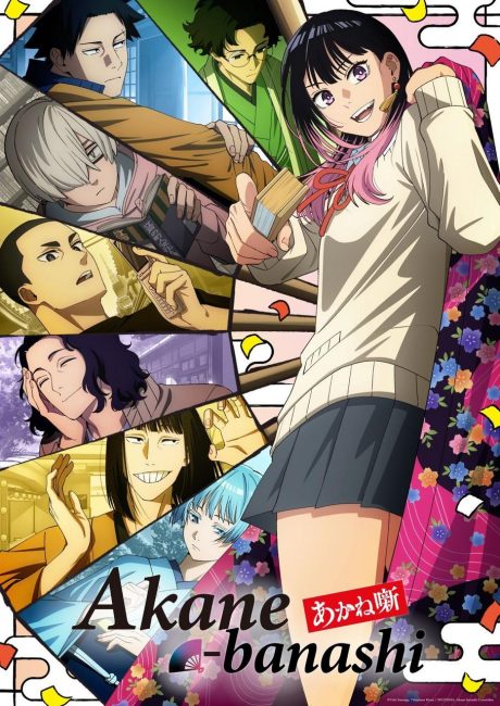 انمي Akane-banashi الحلقة 10 مترجمة
