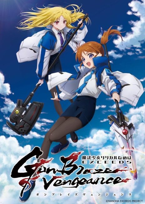 Mahou Shoujo Lyrical Nanoha EXCEEDS: Gun Blaze Vengeance الحلقة 5 مترجمة