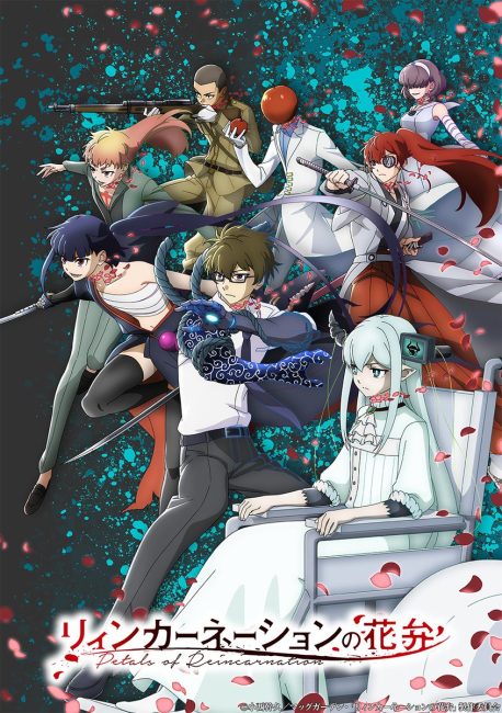 انمي Reincarnation no Kaben الحلقة 9 مترجمة