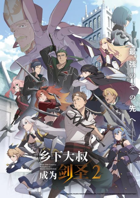 انمي Katainaka no Ossan, Kensei ni Naru الموسم الثاني الحلقة 3 مترجمة