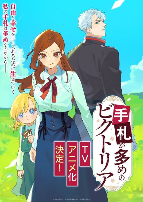 انمي Tefuda ga Oome no Victoria الحلقة 6 مترجمة