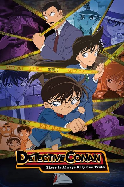 انمي Detective Conan الحلقة 1207 مترجمة