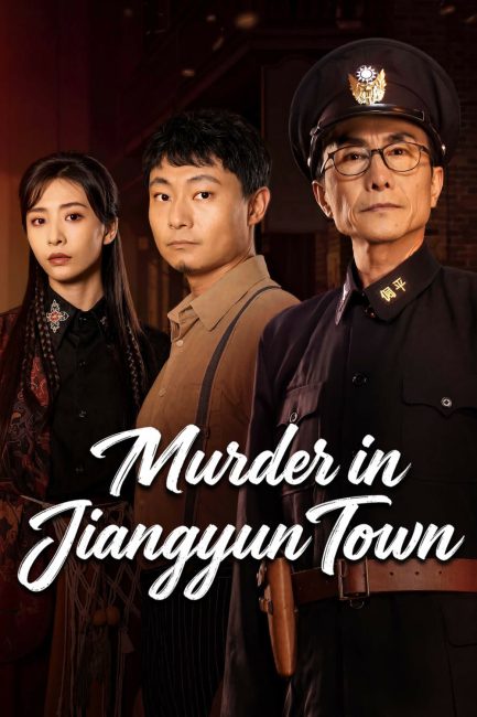 مسلسل جريمة قتل في مدينة جيانغيون Murder in Jiangyun Town الحلقة 16 مترجمة