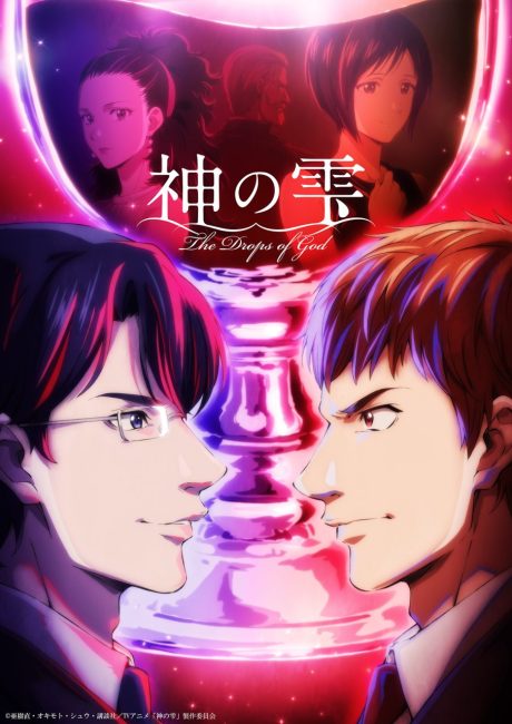 انمي Kami no Shizuku الحلقة 14 مترجمة