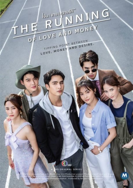 مسلسل سباق الحب والمال The Running of Love and Money الحلقة 3 مترجمة