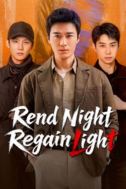 مسلسل مزق الليل استعد النور Rend Night Regain Light الحلقة 29 والاخيرة مترجمة