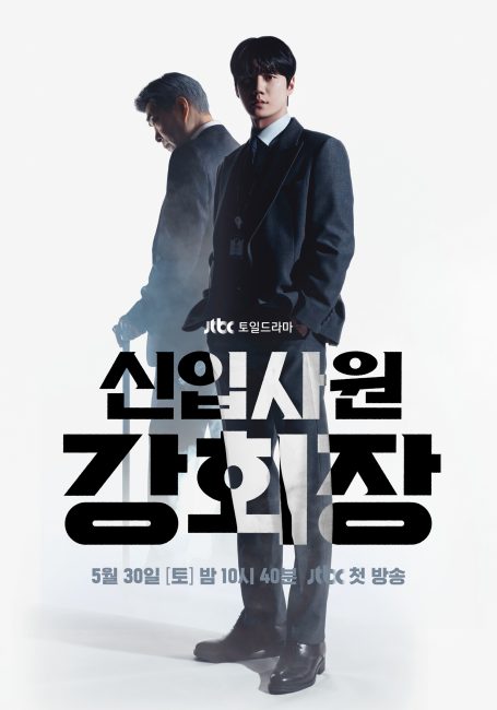 مسلسل مبتدئ ولد من جديد Reborn Rookie الحلقة 12 والاخيرة مترجمة