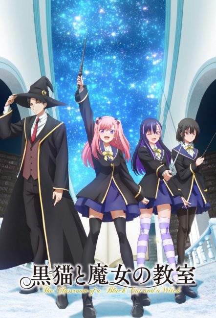 انمي Kuroneko to Majo no Kyoushitsu الحلقة 18 مترجمة