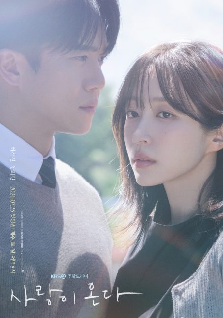 مسلسل الحب علي القائمة Love on the Menu الحلقة 10 مترجمة