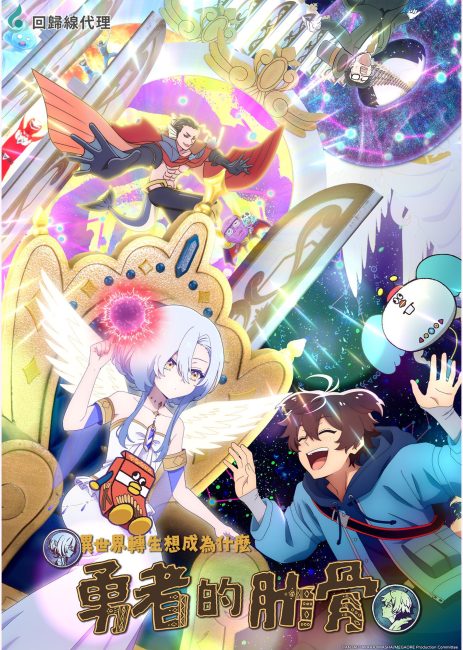انمي Megami الحلقة 7 مترجمة