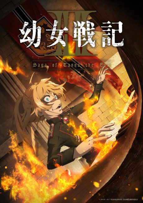 انمي Youjo Senki الموسم الثاني الحلقة 3 مترجمة
