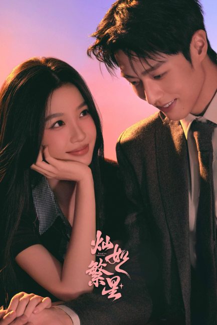 مسلسل طريق النجاح Road to Success الحلقة 11 مترجمة
