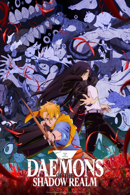 انمي Yomi no Tsugai الحلقة 15 مترجمة