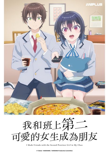 انمي Class de 2-banme ni Kawaii Onnanoko to Tomodachi ni Natta الحلقة 7 مترجمة