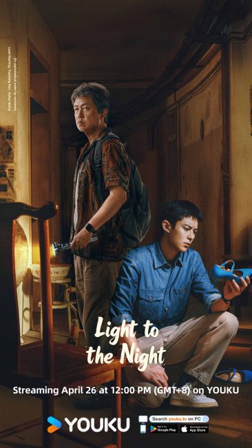 مسلسل النور في ظلام الليل Light to the Night الحلقة 20 مترجمة
