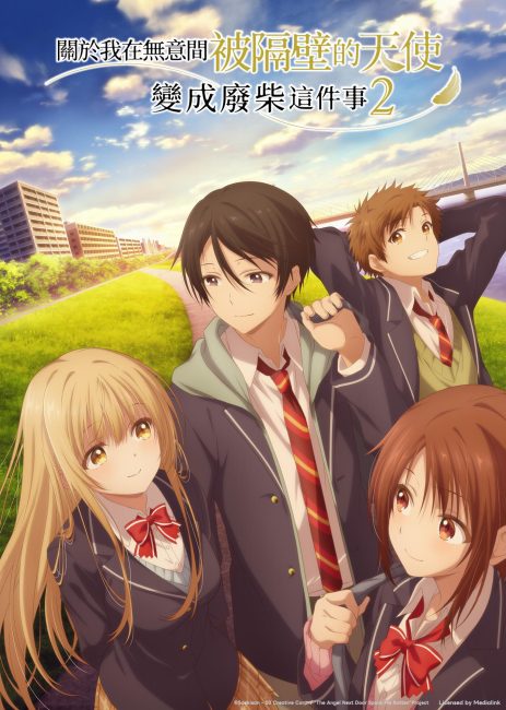 Otonari no Tenshi-sama ni Itsunomanika Dame Ningen ni Sareteita Ken الموسم الثاني الحلقة 8 مترجمة