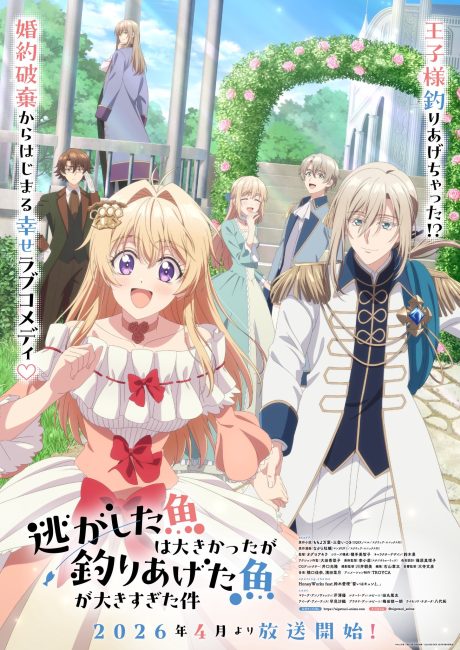Nigashita Sakana wa Ookikatta ga Tsuriageta Sakana ga Ookisugita Ken الحلقة 9 مترجمة