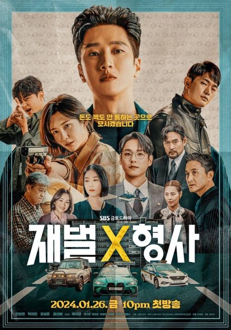 مسلسل معلقة ذهبية Flex X Cop الحلقة 7 مترجمة