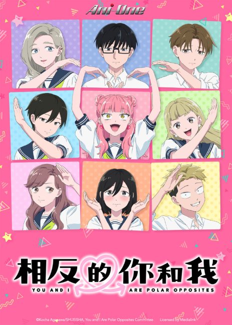 انمي Seihantai na Kimi to Boku الموسم الثاني الحلقة 3 مترجمة