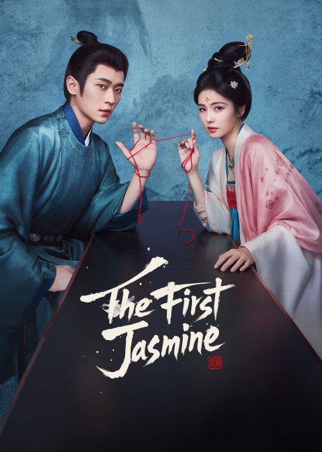 مسلسل الياسمينة الاولي The First Jasmine الحلقة 9 مترجمة