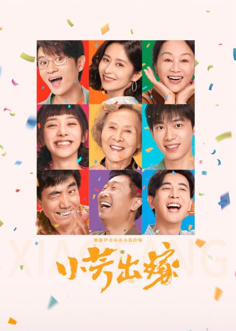 مسلسل شياو فانغ Xiao Fang الحلقة 11 مترجمة