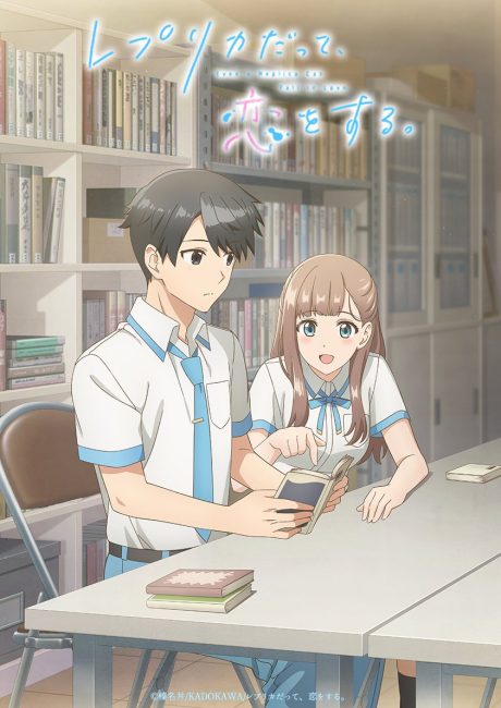 انمي Replica datte, Koi wo Suru الحلقة 5 مترجمة