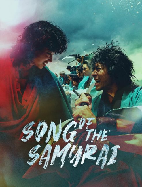 مسلسل ترنيمة الساموراي Song of the Samurai الحلقة 8 مترجمة
