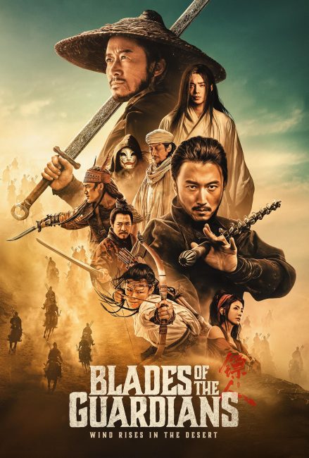 فيلم Blades of the Guardians 2026 مترجم