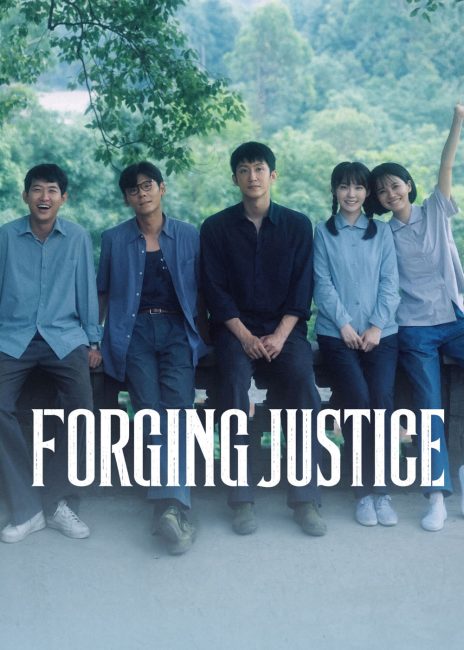 مسلسل ارساء العدالة Forging Justice الحلقة 33 والاخيرة مترجمة