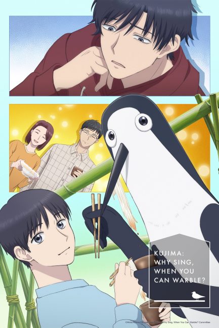 انمي Kujima Utaeba Ie Hororo الحلقة 5 مترجمة