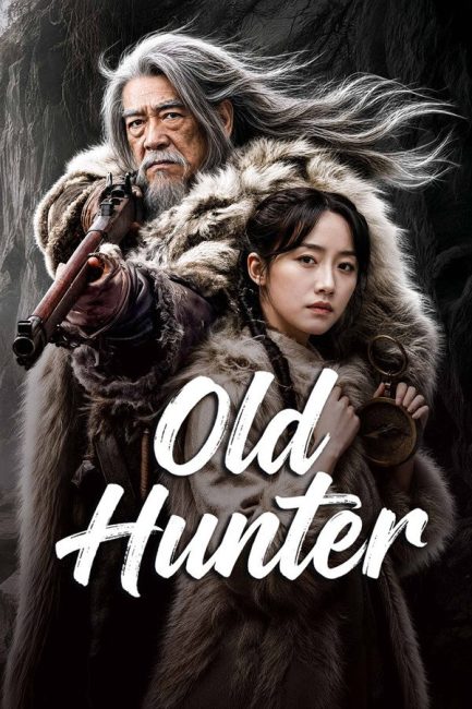 مسلسل الصياد العجوز Old Hunter الحلقة 6 مترجمة