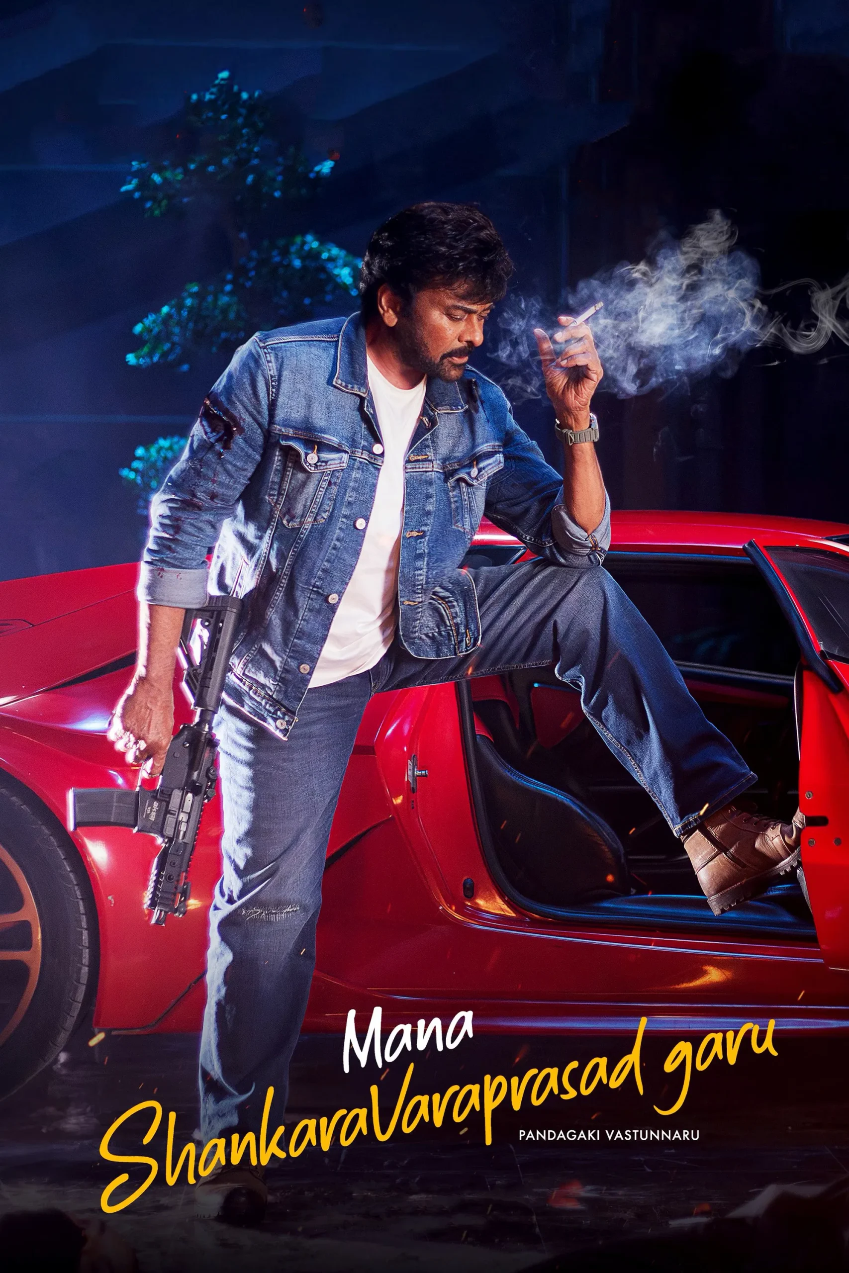 مشاهدة فيلم Mana ShankaraVaraprasad Garu