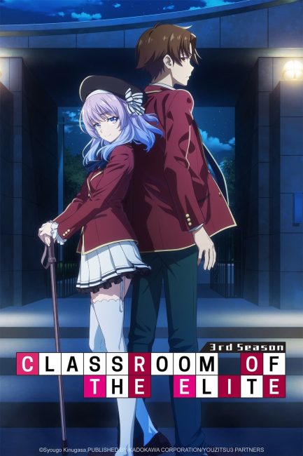 Youkoso Jitsuryoku Shijou Shugi no Kyoushitsu e الموسم الثالث الحلقة 2 مترجمة
