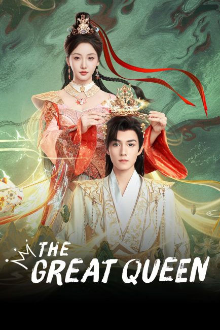 مسلسل الملكة ذات السلطة The Great Queen الحلقة 9 مترجمة